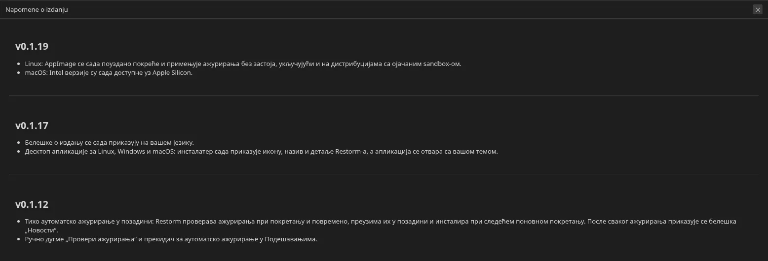 ekran „Šta je novo u verziji” prikazan posle ažuriranja