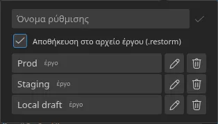 Το αναδυόμενο παράθυρο «Γρήγορες ρυθμίσεις» ανοιγμένο από τη smartbar, με τρεις αποθηκευμένες ρυθμίσεις και τα σήματα προέλευσής τους — τρεις «έργου»