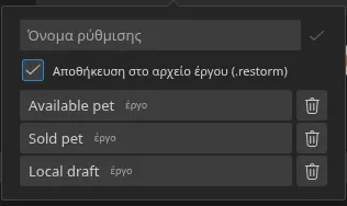 Το αναδυόμενο παράθυρο «Γρήγορες ρυθμίσεις» ανοιγμένο από τη smartbar, με τρεις αποθηκευμένες ρυθμίσεις και τα σήματα προέλευσής τους — τρεις «έργου»