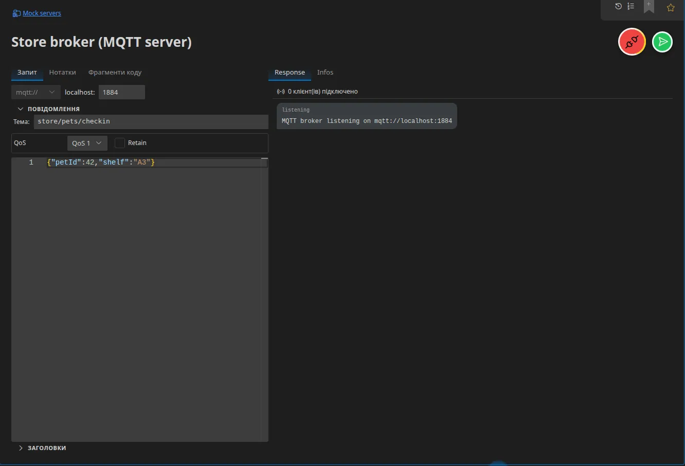 Елемент «Сервер MQTT» під час прослуховування: порт брокера, тема і QoS, стан «підключено 0 клієнт(ів)» і повідомлення MQTT broker listening on mqtt://localhost:1884